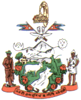 NepalBanner
